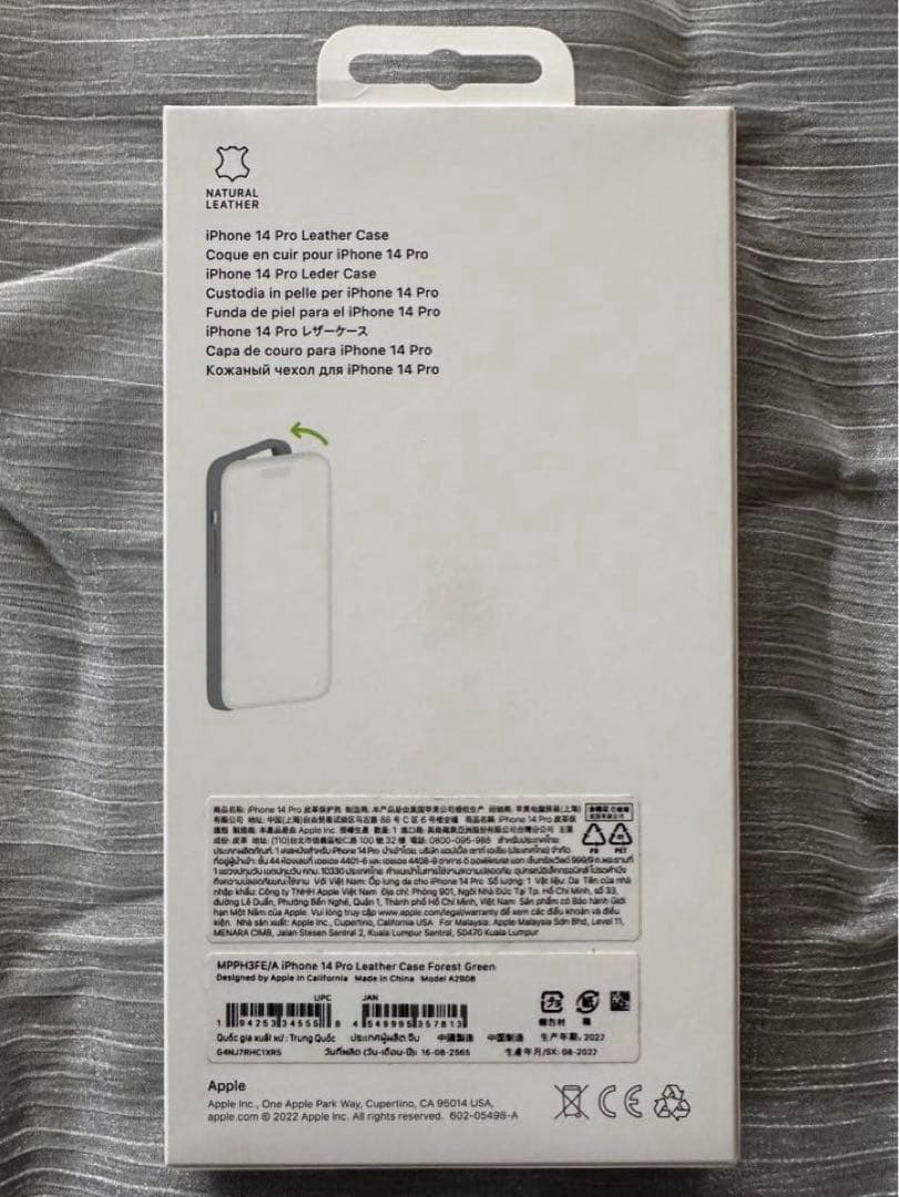 【新品未使用】iPhone14Pro LeatherCase (MagSafe)