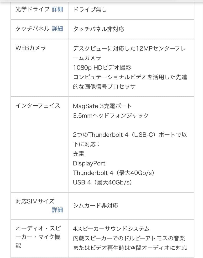 早い者勝ち❗️★未使用★保証有 MacBook Air M5 24GB 1TB