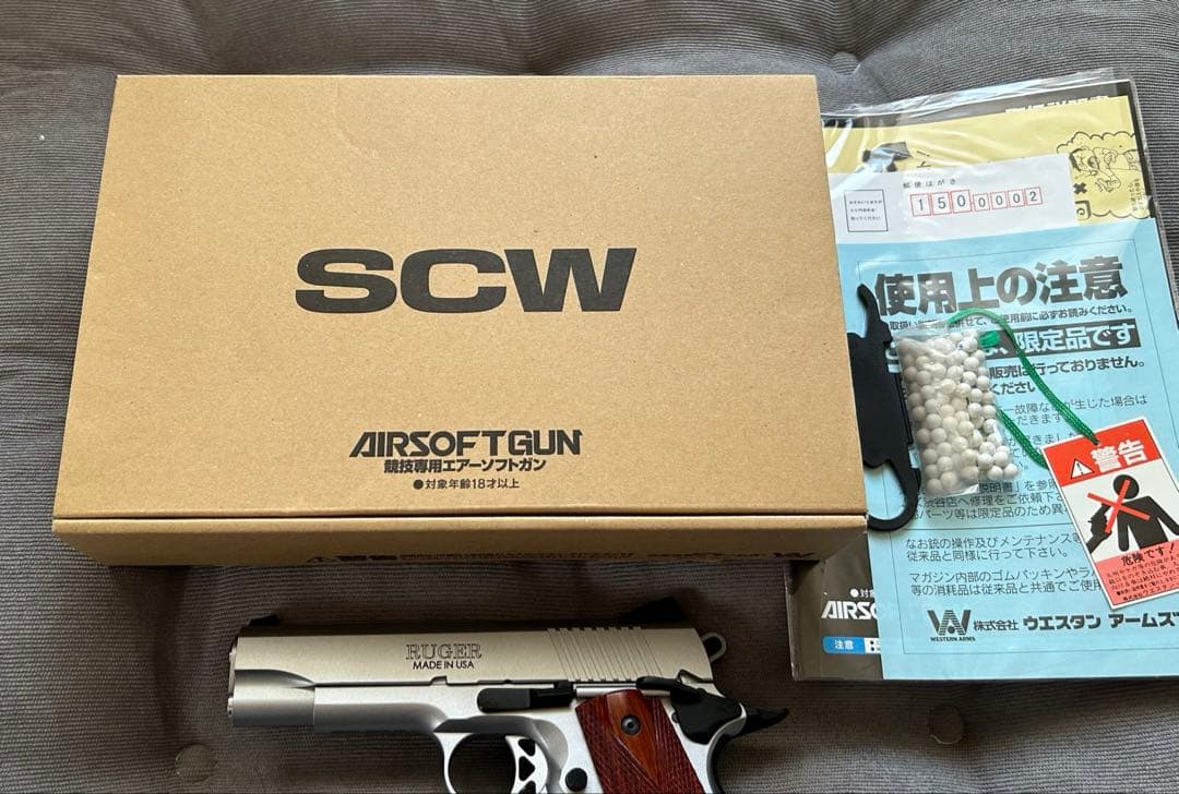 ナリバです。他の方のご購入はお控えください。