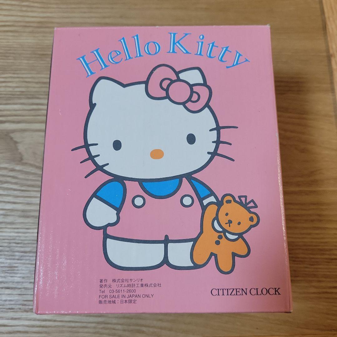 ハローキティ　目覚まし時計　置時計　CITIZEN　キティちゃん　レトロ