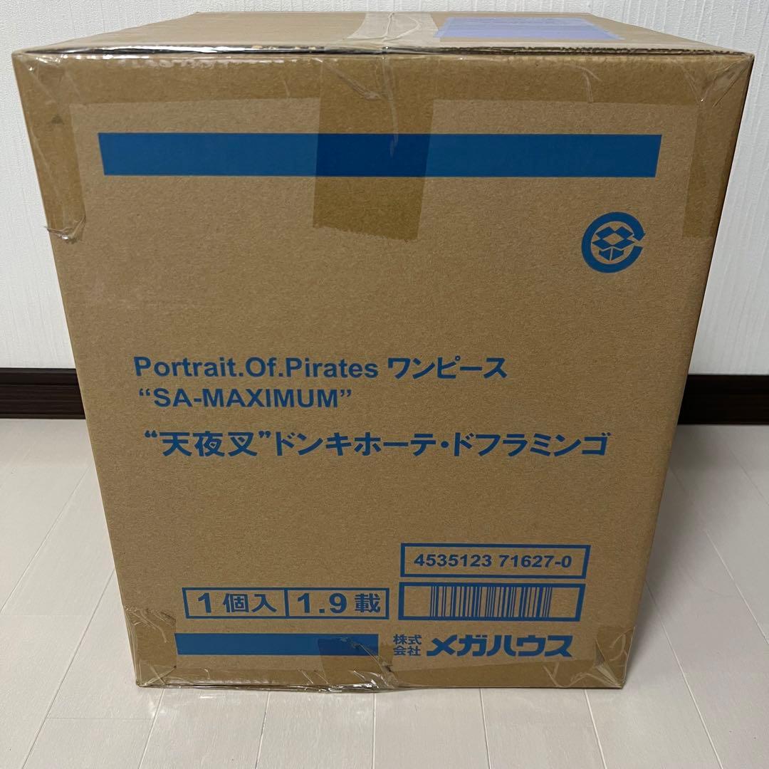 【POP未開封2点セット】ドフラミンゴ maximum & コラソン ロー