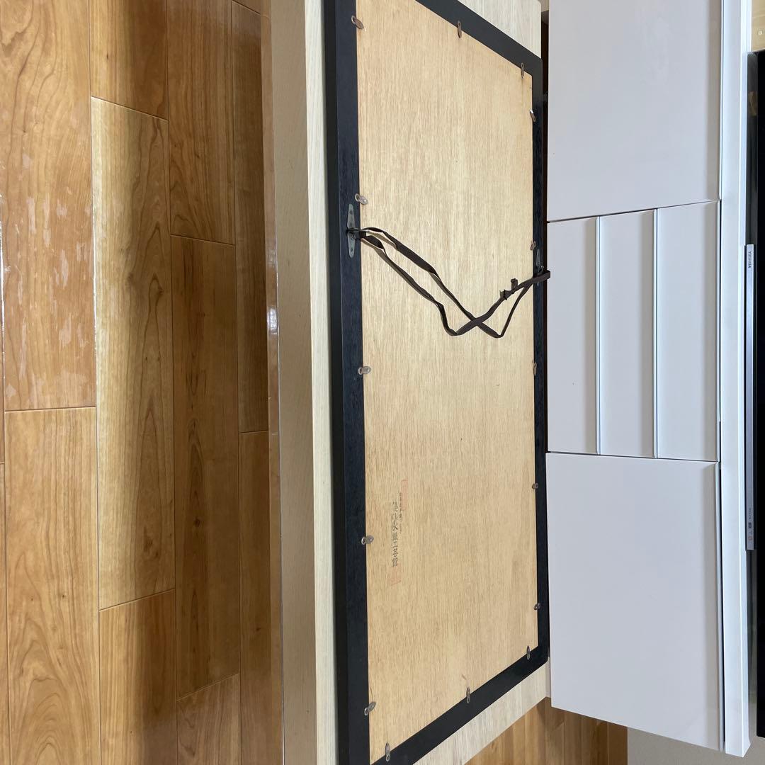 ユーカラ織 北海道手織つむぎ 優佳良織工芸館 優佳良織 木製フレーム付き