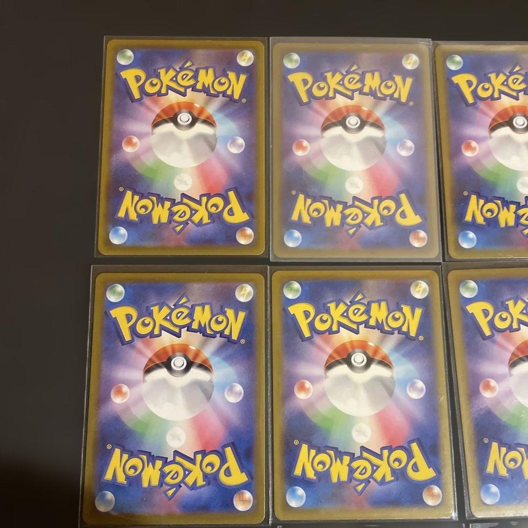 ポケカ まとめ売り11枚 SAR CHR SR AR