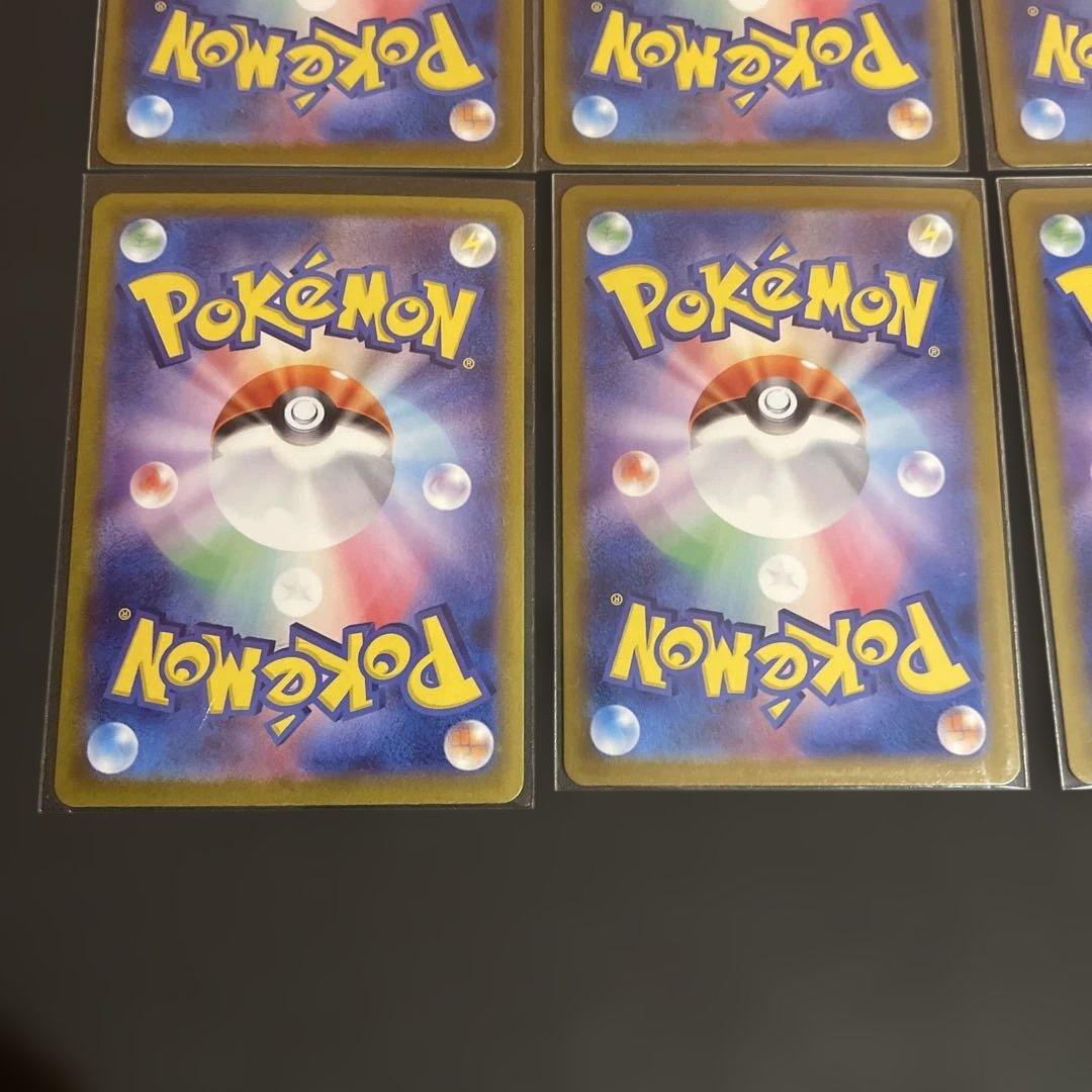 ポケカ まとめ売り11枚 SAR CHR SR AR