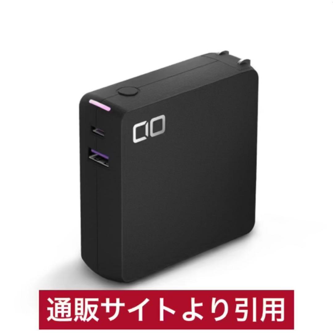 SMARTCOBY Pro PLUG CIO一体型 モバイルバッテリー 0618