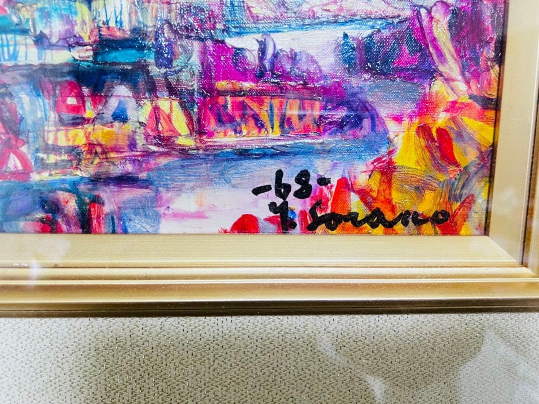 空野八百藏 大雪晩秋 油絵