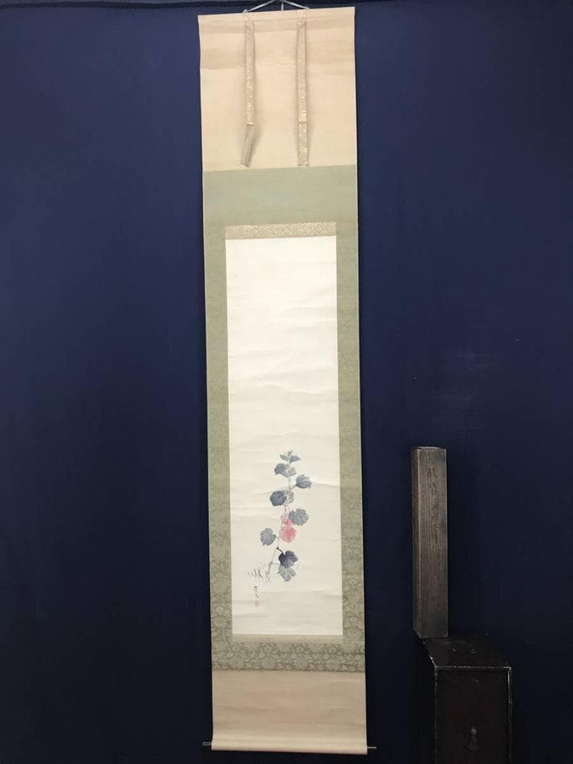 【真作】松村景文/ほおずき図/ホオズキ図/鬼灯図/掛軸/名家伝来/AC-1