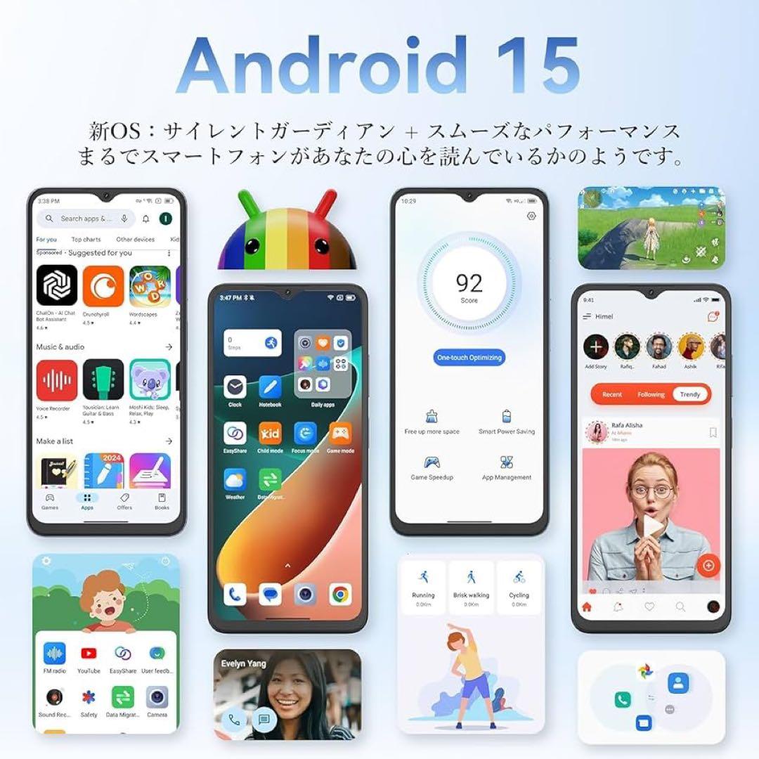 Android15 スマートフォン本体 18GB+256GB+2TB 拡張