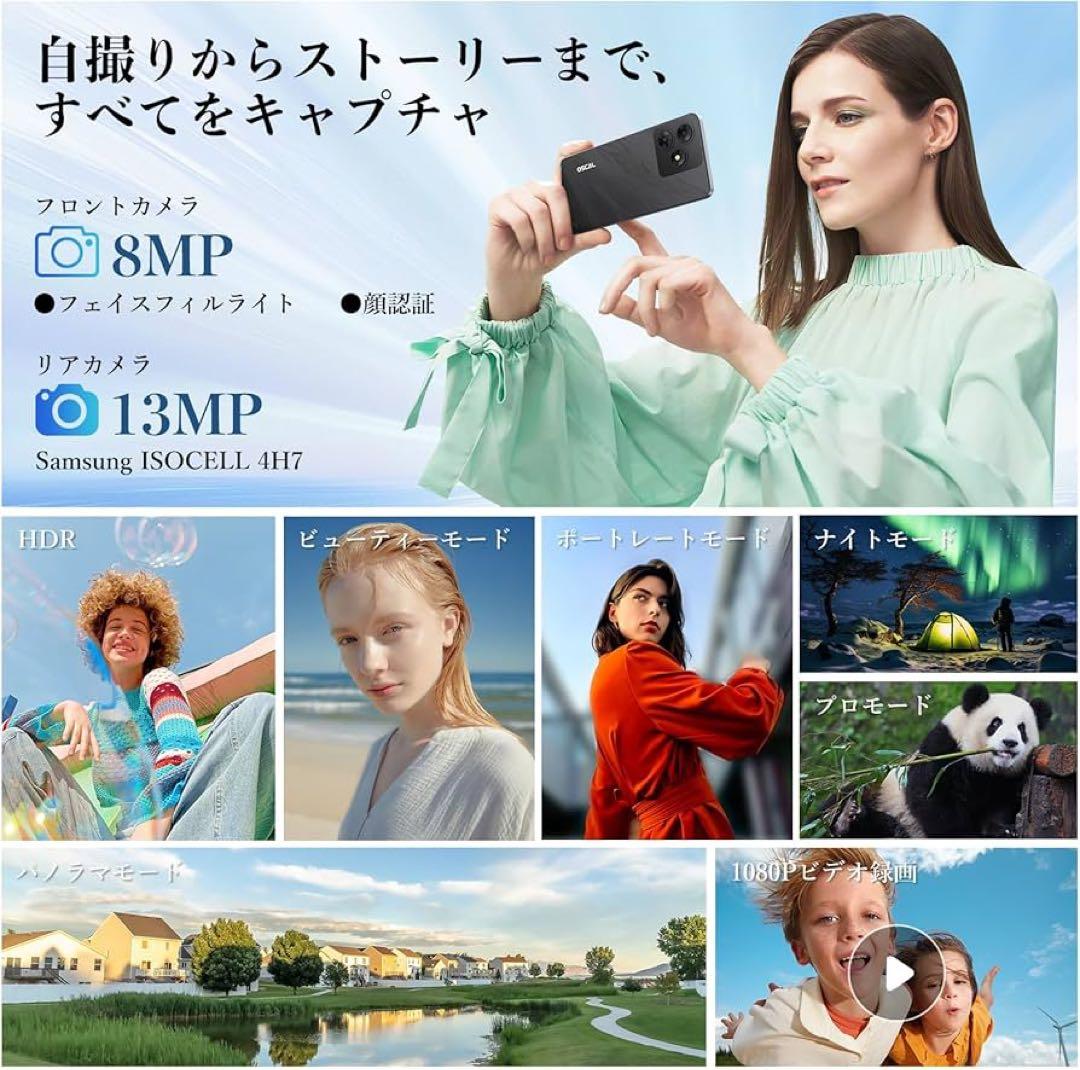 Android15 スマートフォン本体 18GB+256GB+2TB 拡張