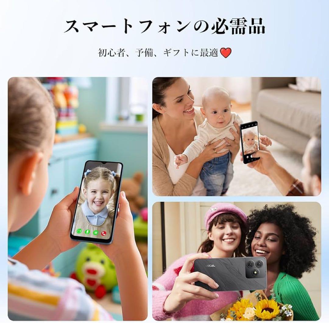 Android15 スマートフォン本体 18GB+256GB+2TB 拡張