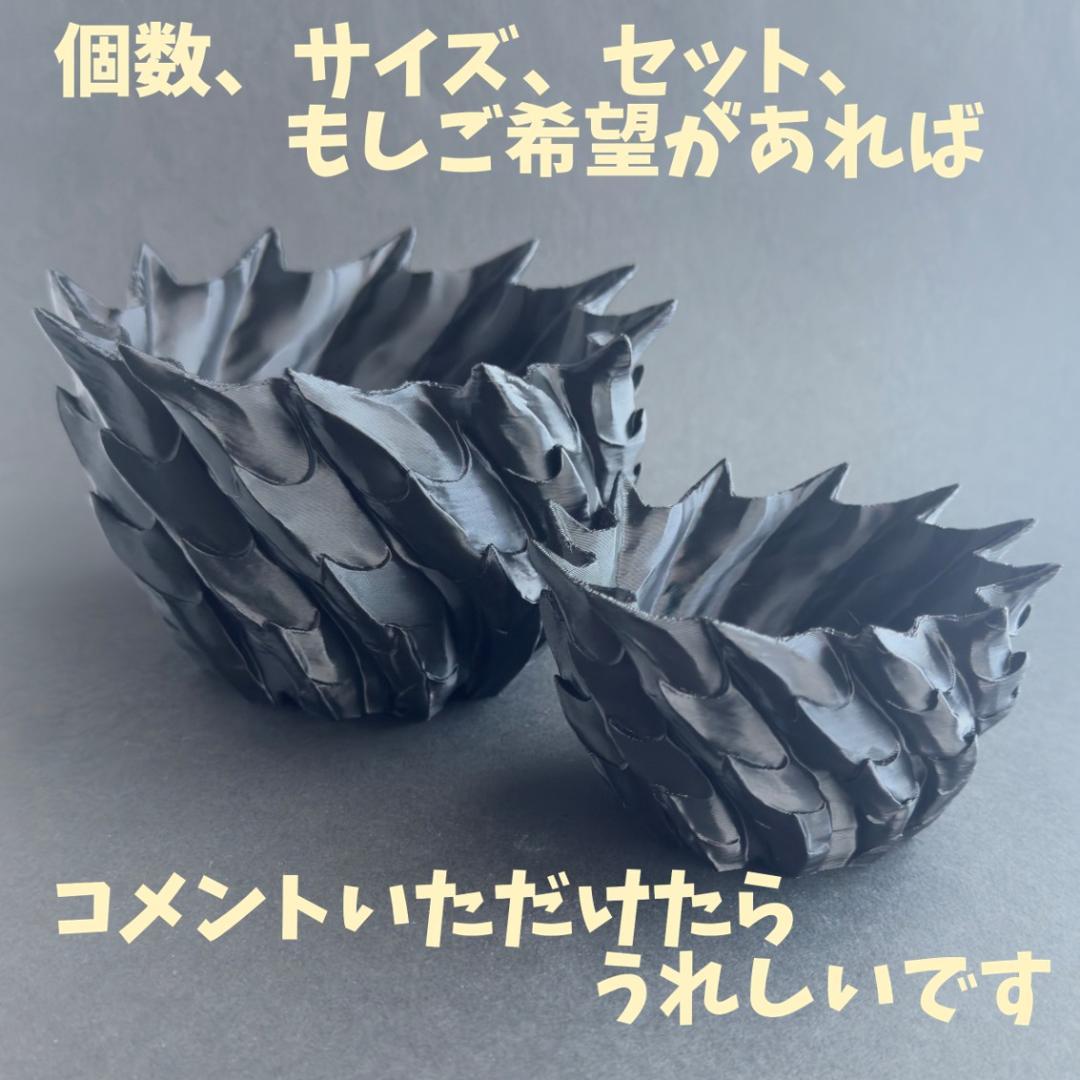 2個セット 『アジュダ』 S&Lサイズ 3Dプリンター鉢 植木鉢 黒 作家鉢