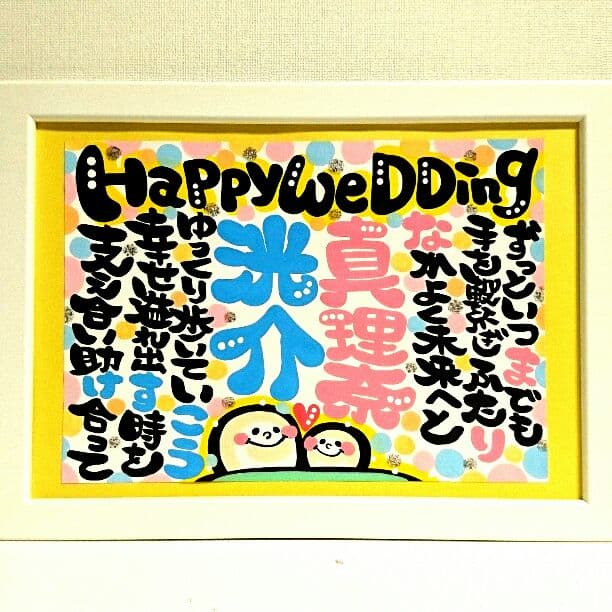 ♥マリリン様♥