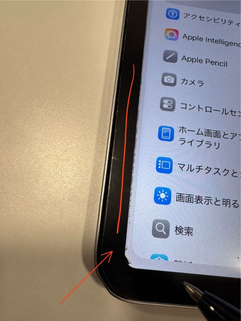 iPad Pro 11インチ第四世代 純正品取り外し 動作異常なし