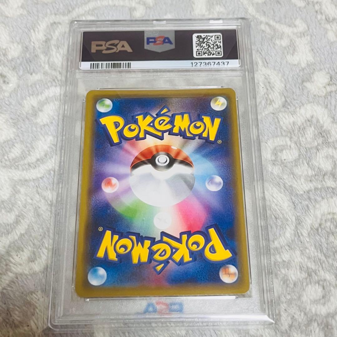 PSA10 ポケモンカードゲーム　ピカチュウ 124/S-P