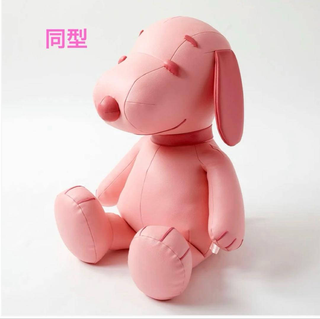 新品未使用　ぬいぐるみ ピンク 大きめ　スヌーピー