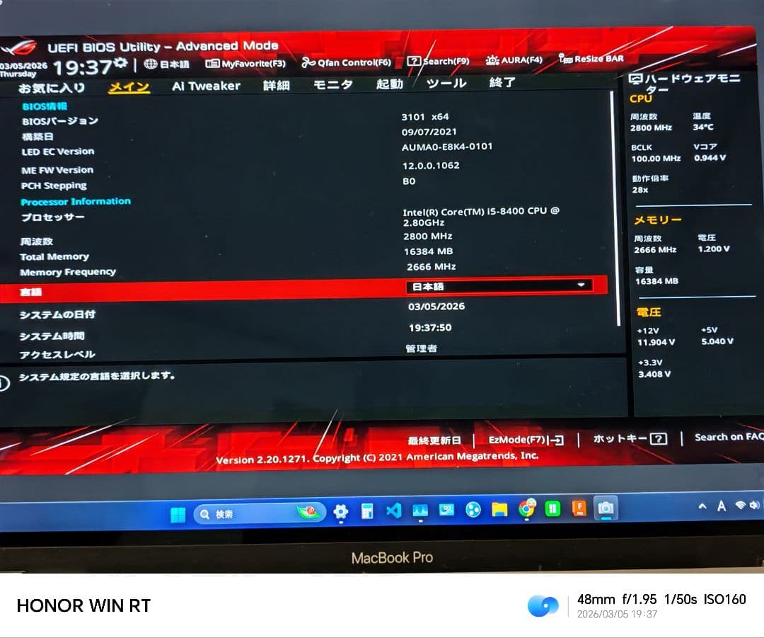 ROG STRIX B360-G GAMING i5-8400付 3点セット