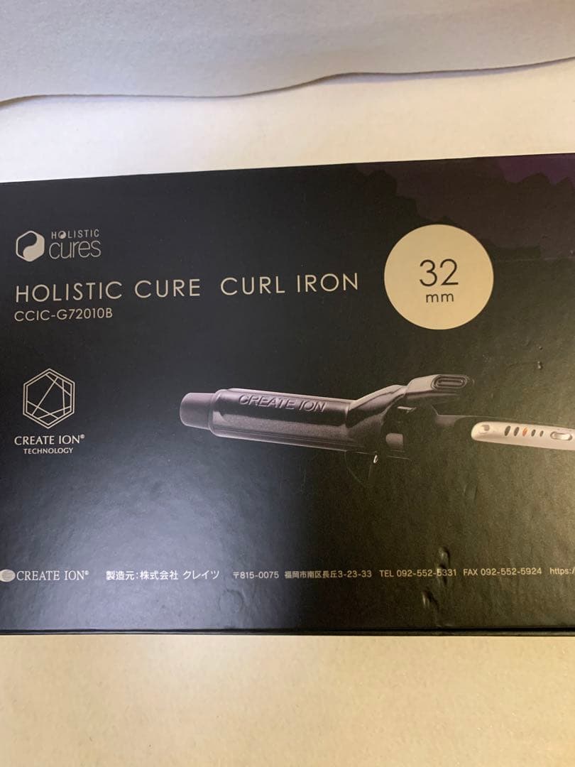 ホリスティック カールアイロン 32mm CCIC-G72010B コテ