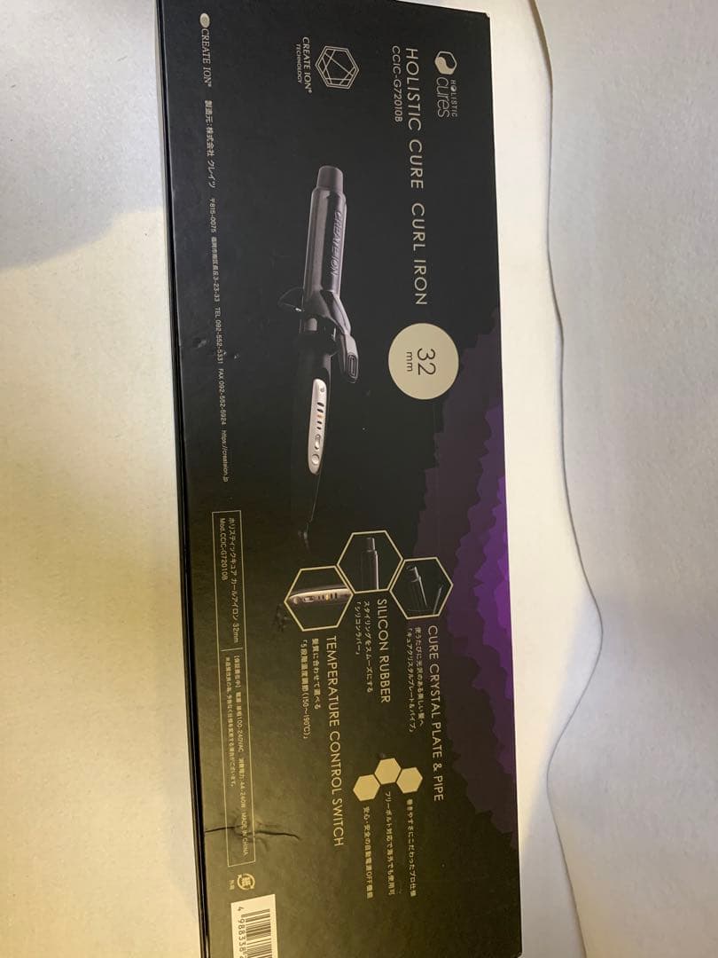 ホリスティック カールアイロン 32mm CCIC-G72010B コテ