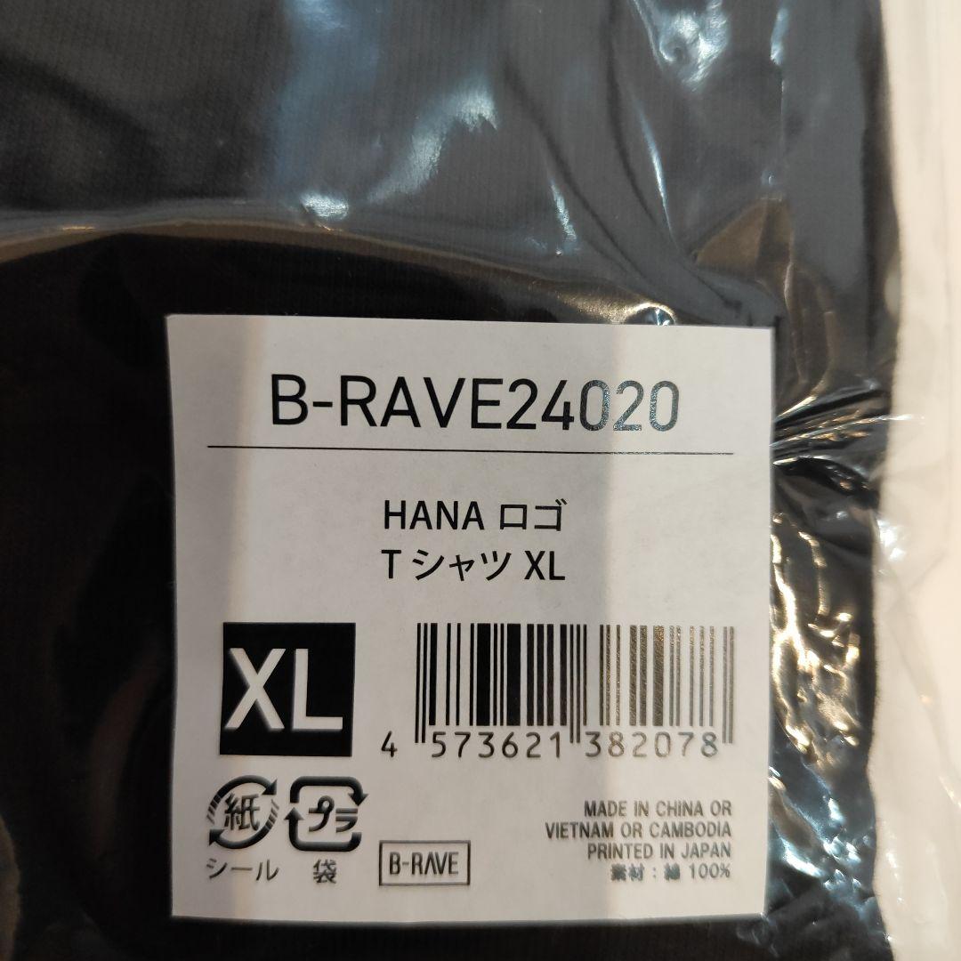 【新品・未開封】HANA ロゴTシャツ XLサイズ