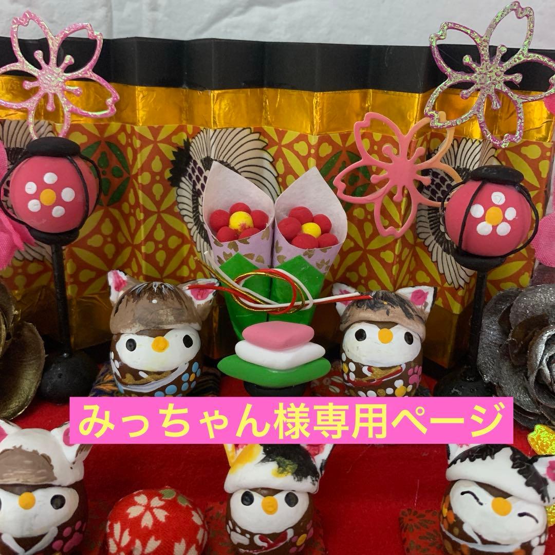 どんぐりアート♡端午の節句　母の日オブジェ♡