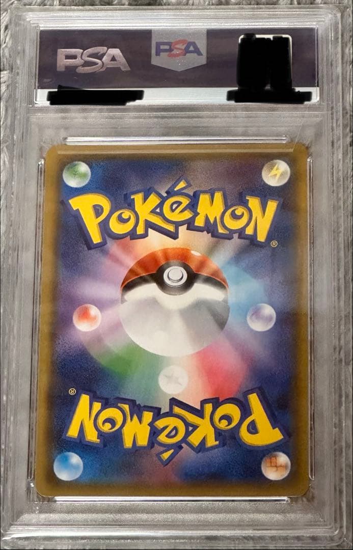 イーブイ＆カビゴンGX RR psa10