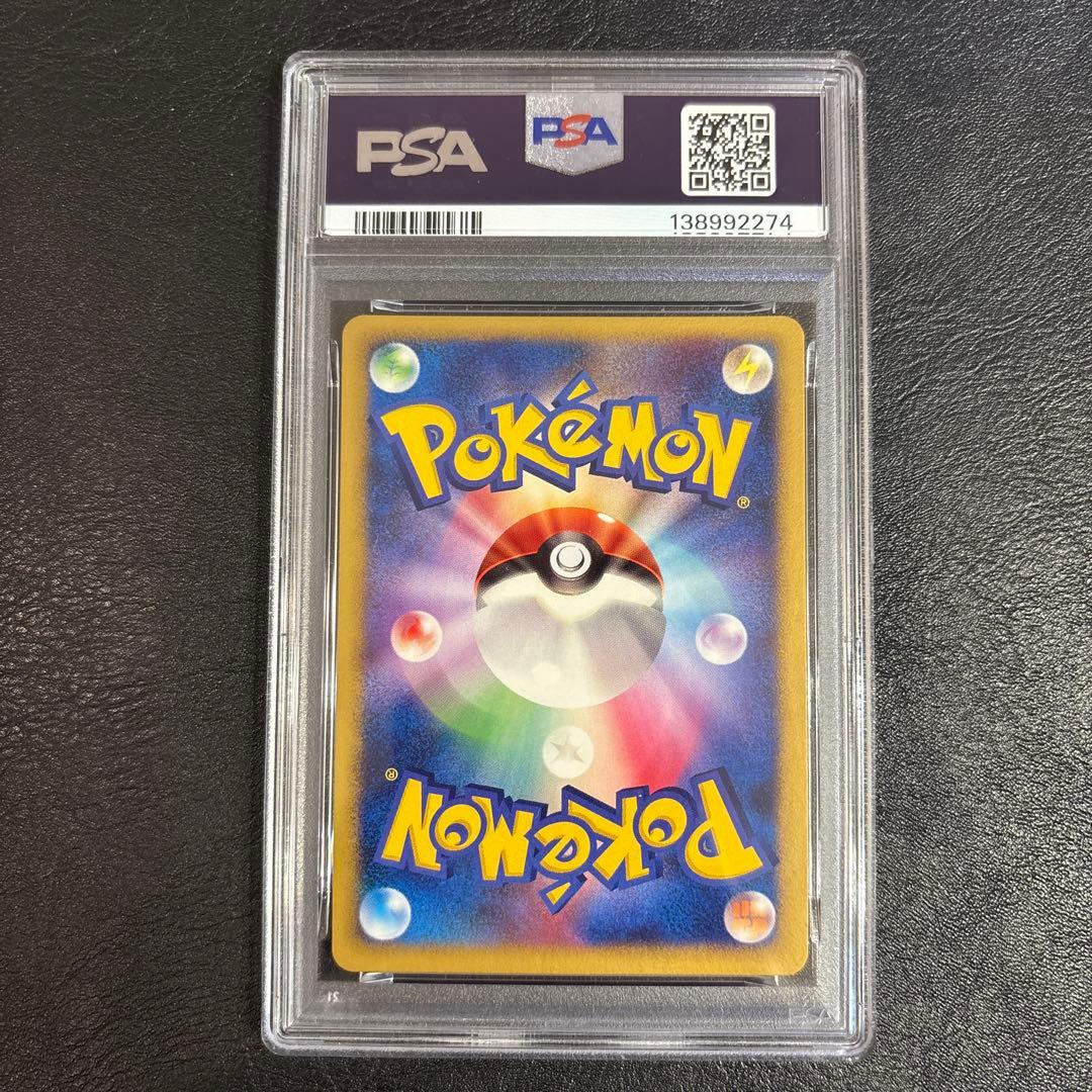 PSA10ダークライ PROMO DPプロモーションカード 046/DP-P