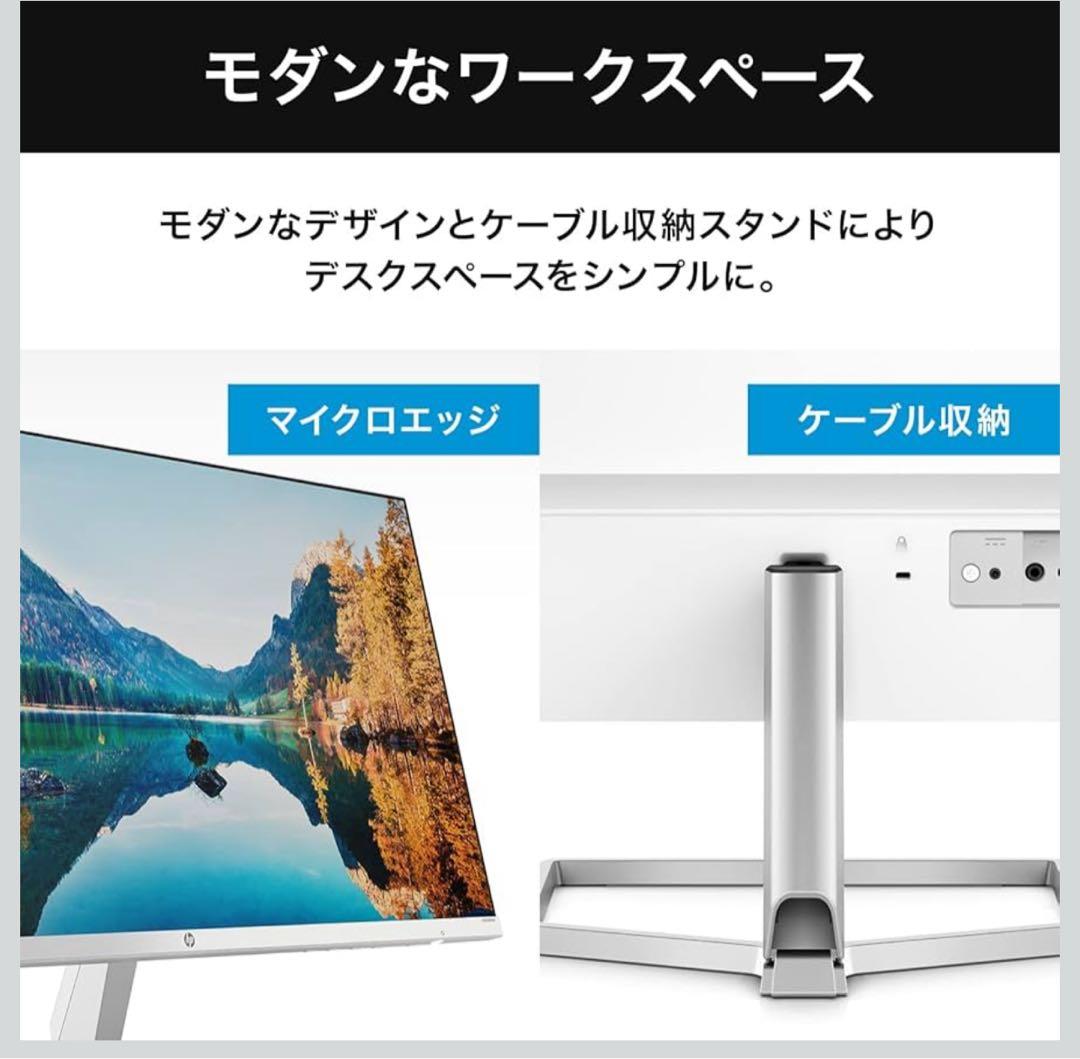 【美品】HP モニタM24fwa 23.8インチ 24インチ FHD フルHD