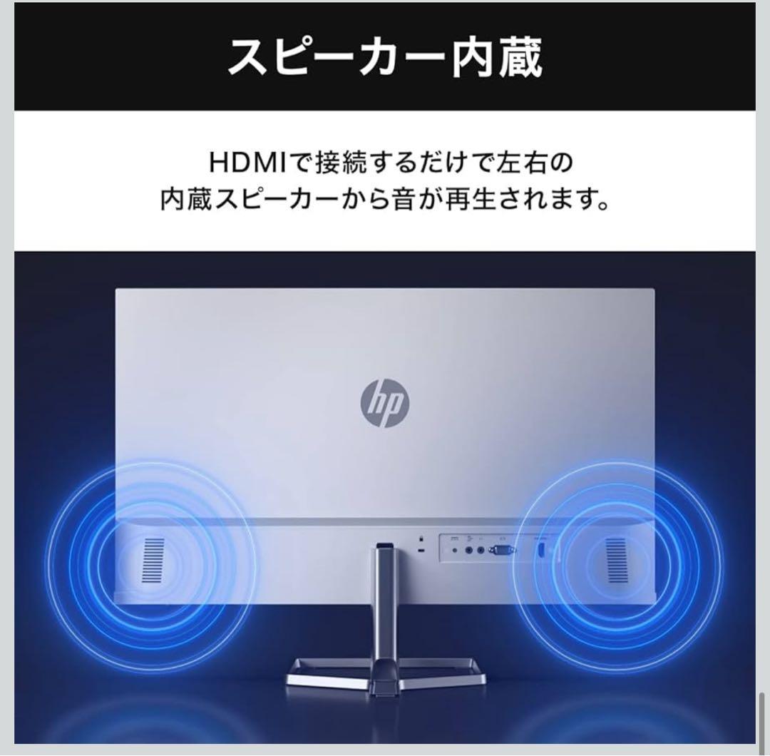 【美品】HP モニタM24fwa 23.8インチ 24インチ FHD フルHD