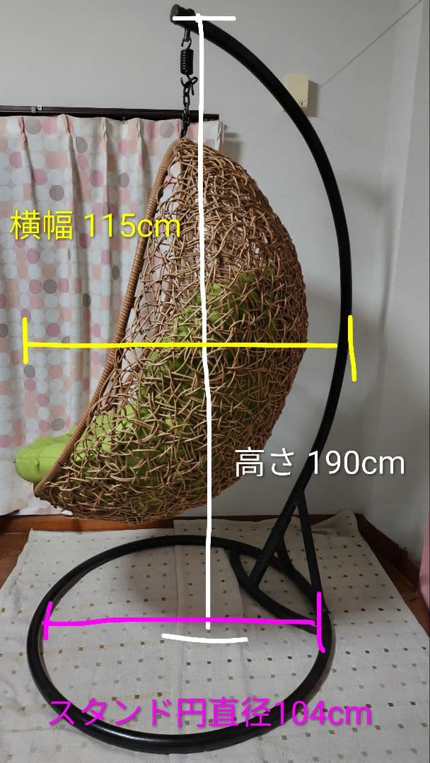 スタンド式ハンギングチェア 定価60.0万