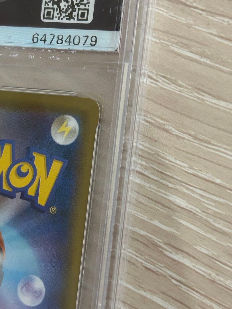 ピカチュウV 25周年記念カード