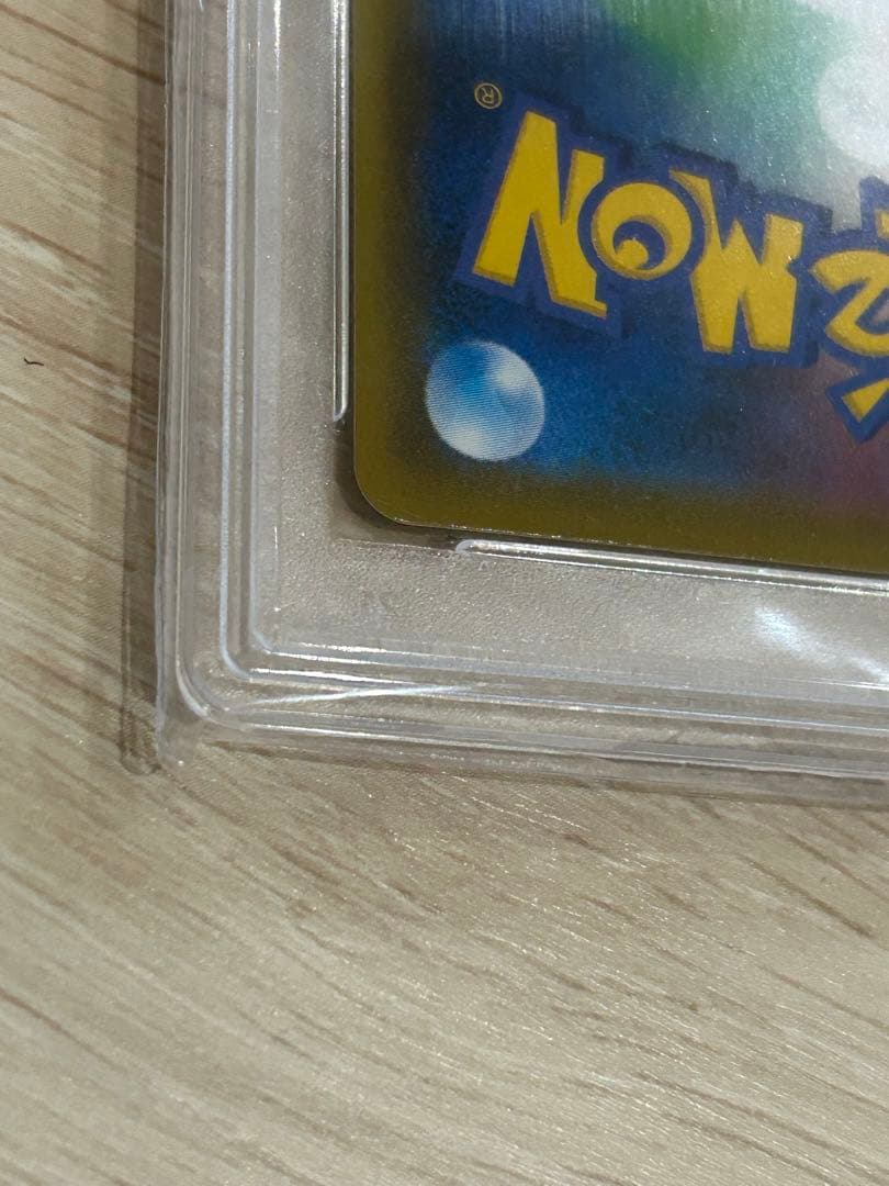 ピカチュウV 25周年記念カード