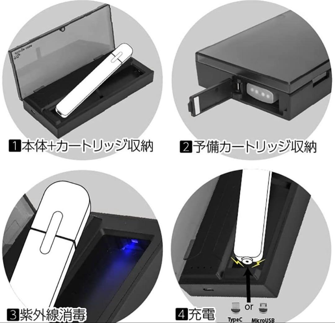 ベイプ2電子タバコケース充電機能UV-C殺菌機能付‼️ベイプ2付き