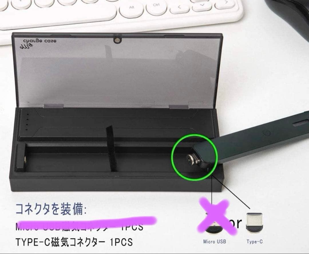 ベイプ2電子タバコケース充電機能UV-C殺菌機能付‼️ベイプ2付き