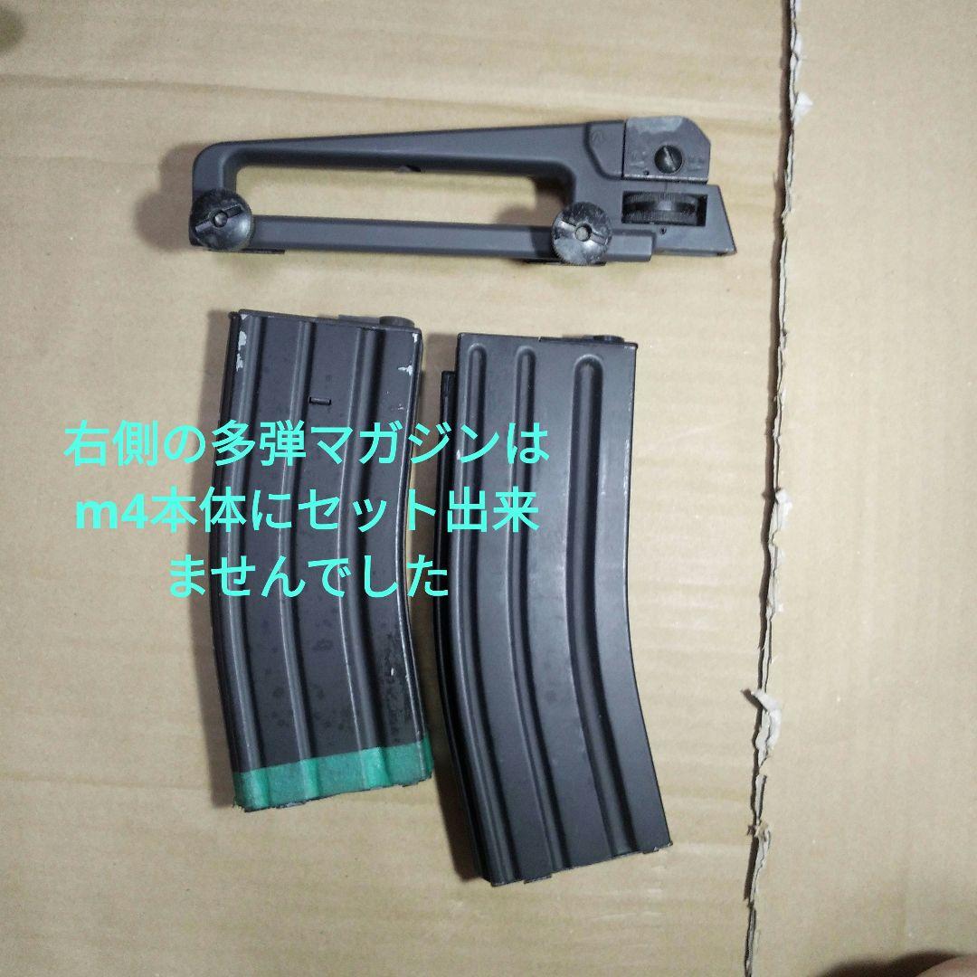 値段交渉OK！　M4A1 東京マルイ R18電動ガン　ジャンク扱い