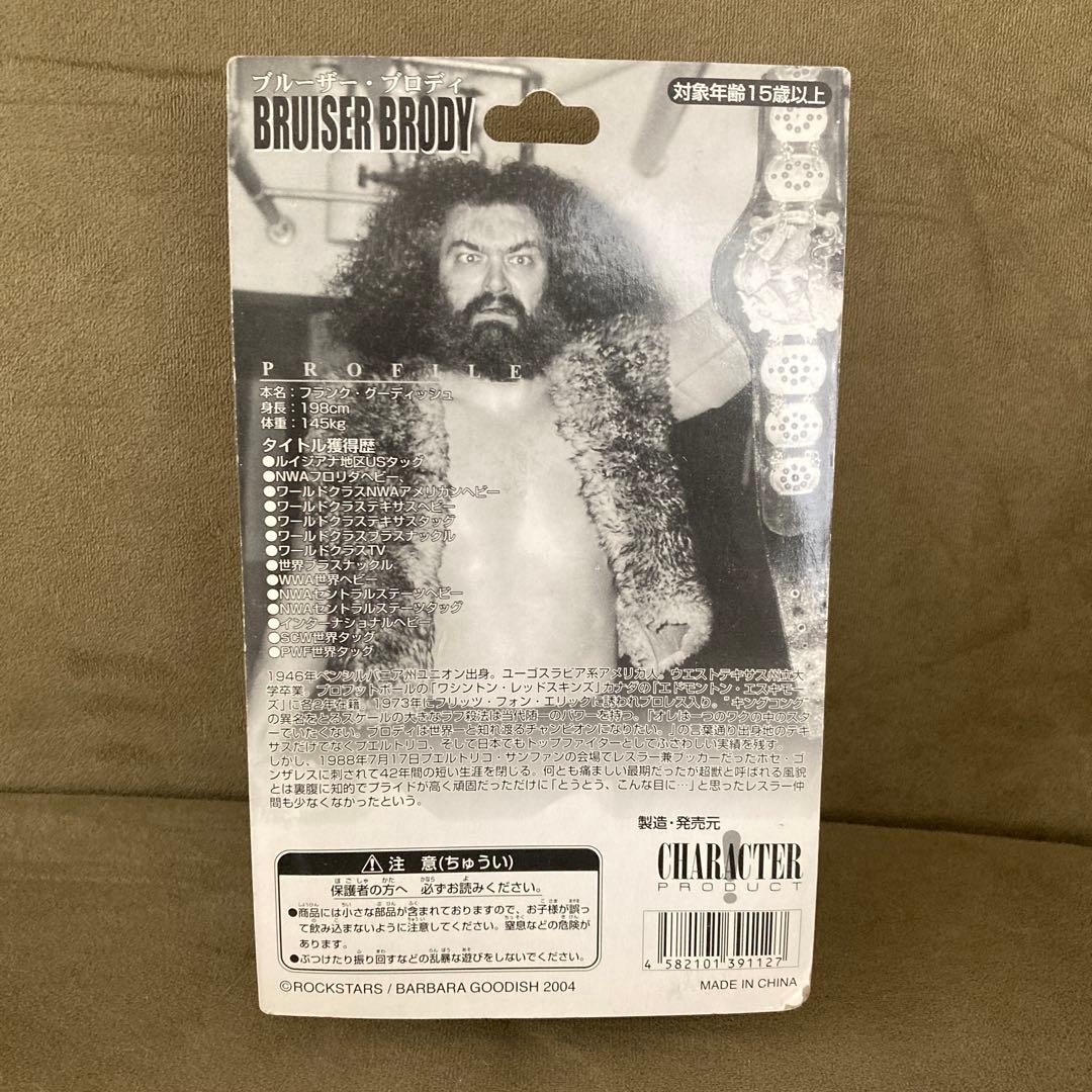 プロレス　スタン・ハンセン　ブルーザー・ブロディ フィギュアセット