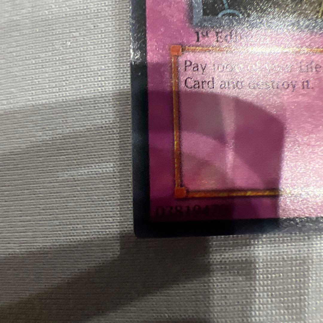 遊戯王OCG デュエルモンスターズ Seven Tools of the Bandit 1st Edition