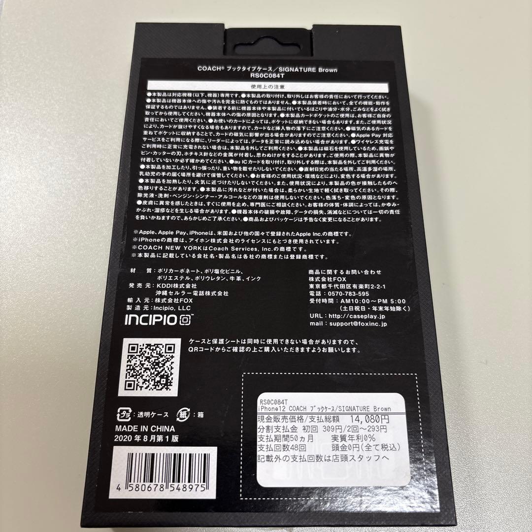 新品未使用COACH シグネチャー手帳型ケース iPhone 12／12pro