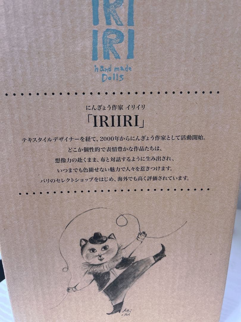 ブルーノ　スピーカー　（アニマルスピーカー）