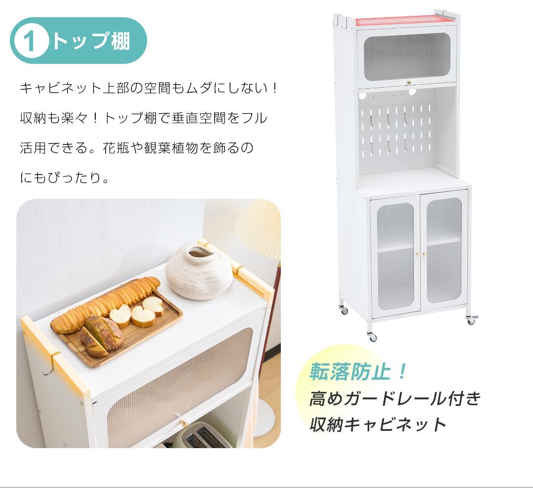 超人気！食器棚 キッチンカウンター スリム キッチン収納 ガラス　幅80CM