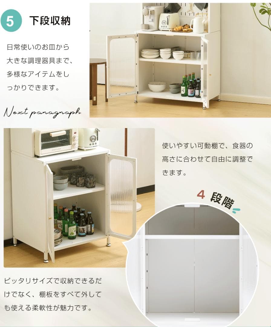 超人気！食器棚 キッチンカウンター スリム キッチン収納 ガラス　幅80CM