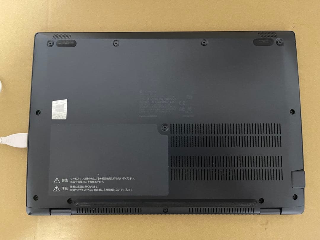 Windowsノート本体 dynabook G83/HS 8GB SSD256G Office 2021