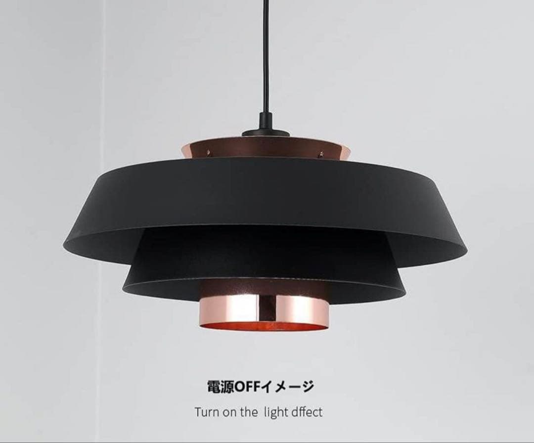 NISSIN LUX ペンダントライト ブラック　北欧風