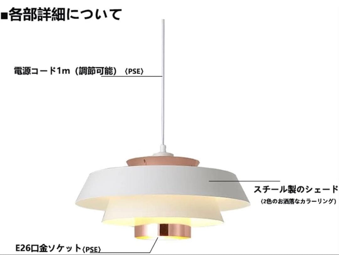 NISSIN LUX ペンダントライト ブラック　北欧風