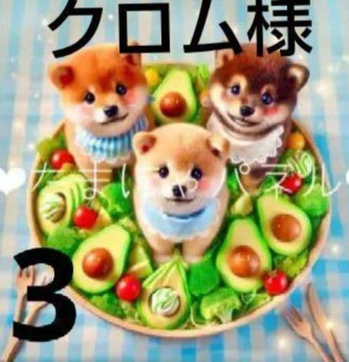 クロム　ハンカチ　ネコちゃん柄