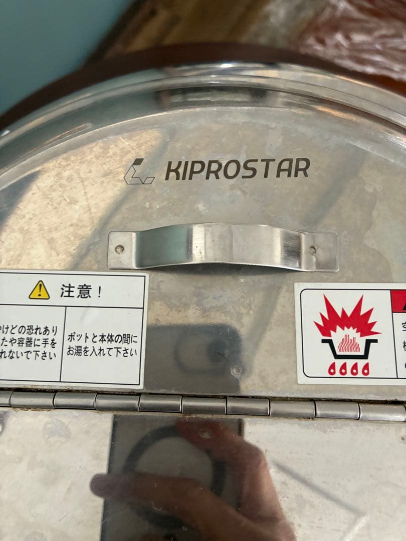 引き取り限定！KIPROSTAR 保温調理鍋 ブラック①