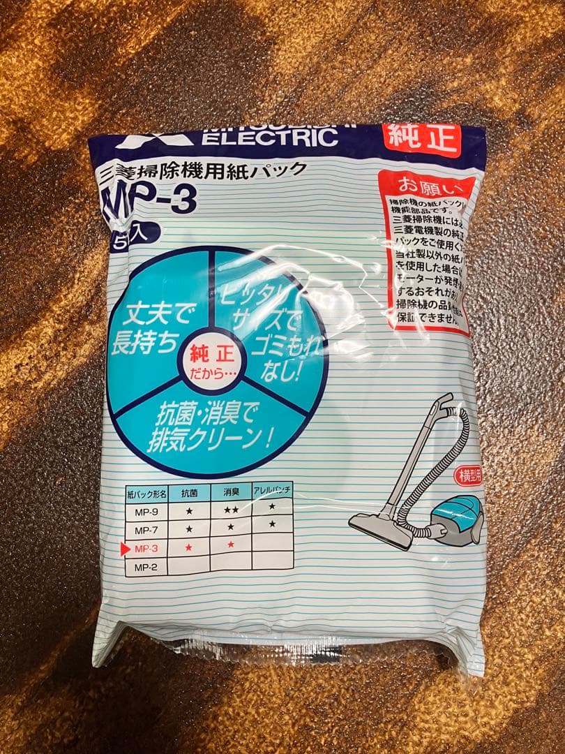 気まぐれゴリラ　三菱電機 TC-SXG3J-H 紙パック式掃除機