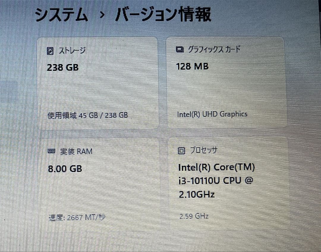 DELL Latitude 5310 win11 10世代 SSD256GB