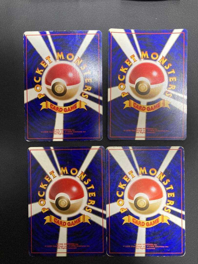 ゲンガー 旧裏 no.094 ★ 全面ホロ 強　ゴース、ゴーストセット