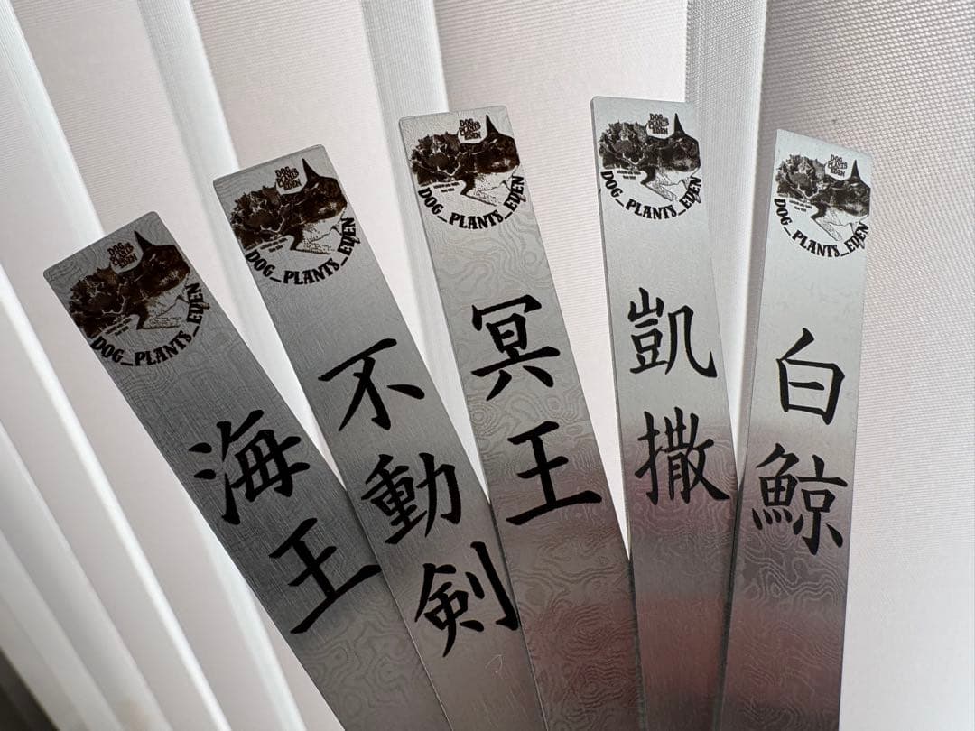 ★高級感抜群★【5本】ステンレスタグ プランツタグ 植物ラベル