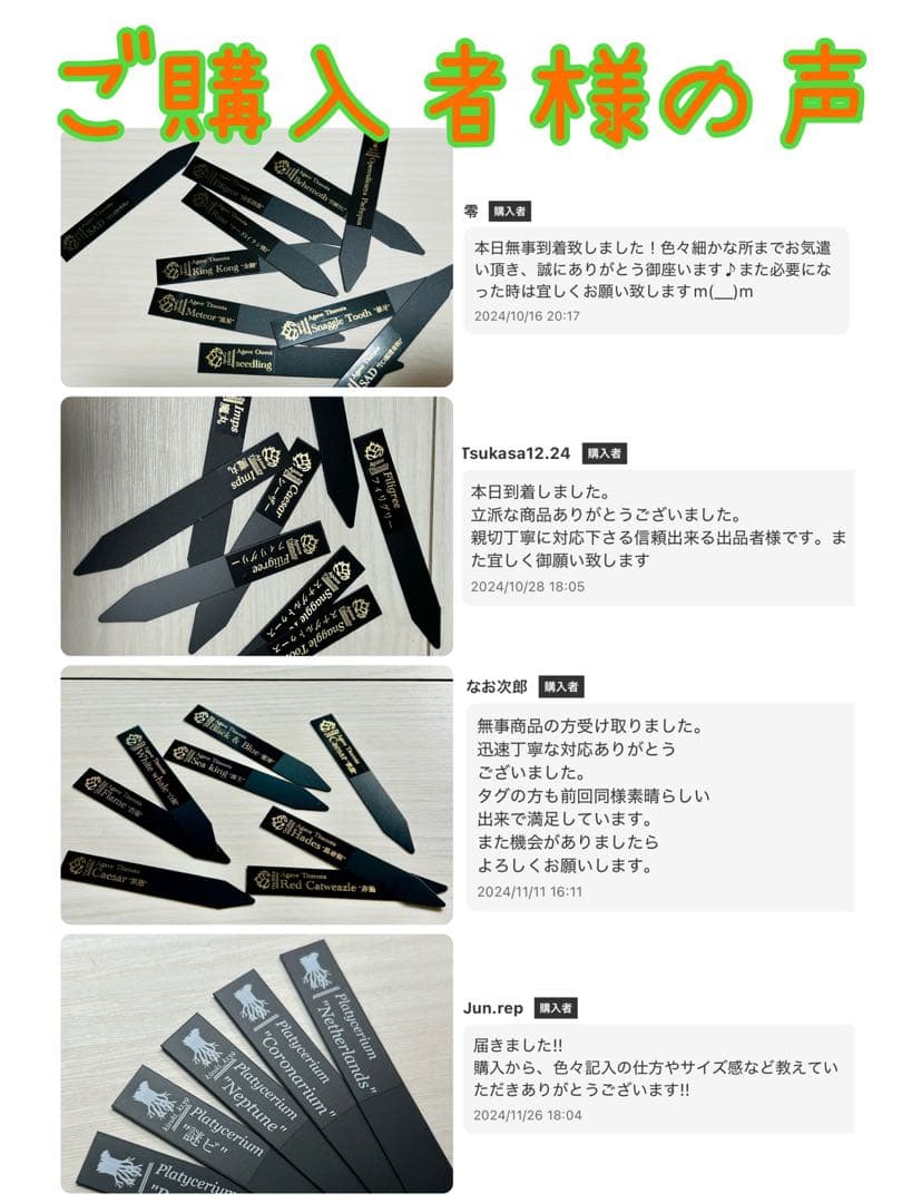 ★高級感抜群★【5本】ステンレスタグ プランツタグ 植物ラベル